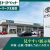 toyota toyoace 2018 GOO_NET_EXCHANGE_0401389A30250228W005 image 3