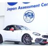 fiat fiat-others 2016 -FIAT 【神戸 345ﾙ 124】--Fiat CBA-NF2EK--JC8NF2EK600118000---FIAT 【神戸 345ﾙ 124】--Fiat CBA-NF2EK--JC8NF2EK600118000- image 14