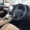 toyota alphard 2021 -TOYOTA--Alphard 6AA-AYH30W--AYH30-0130653---TOYOTA--Alphard 6AA-AYH30W--AYH30-0130653- image 6