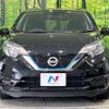 nissan note 2020 -NISSAN--Note DAA-HE12--HE12-311787---NISSAN--Note DAA-HE12--HE12-311787- image 15