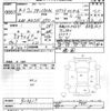 suzuki spacia 2021 -SUZUKI--Spacia MK53S-923617---SUZUKI--Spacia MK53S-923617- image 3