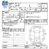 daihatsu move 2009 -DAIHATSU--Move L175S--0246777---DAIHATSU--Move L175S--0246777- image 3