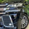 toyota vellfire 2017 quick_quick_AGH30W_AGH30-0132212 image 12