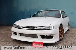 Nissan Silvia 1997