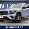 mercedes-benz glc-class 2018 quick_quick_253946_WDC2539462F320575 image 1