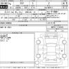 toyota aqua 2023 -TOYOTA 【宮城 540の24】--AQUA MXPK11-2155942---TOYOTA 【宮城 540の24】--AQUA MXPK11-2155942- image 3