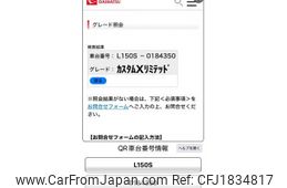 daihatsu move 2004 CFJ1834817
