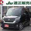 nissan dayz-roox 2018 -NISSAN 【つくば 581ｴ7096】--DAYZ Roox B21A--0502596---NISSAN 【つくば 581ｴ7096】--DAYZ Roox B21A--0502596- image 1