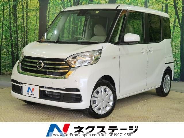 nissan dayz-roox 2019 -NISSAN--DAYZ Roox DBA-B21A--B21A-0606069---NISSAN--DAYZ Roox DBA-B21A--B21A-0606069- image 1