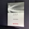 toyota succeed-van 2020 -TOYOTA--Succeed Van NCP165V--0076467---TOYOTA--Succeed Van NCP165V--0076467- image 12