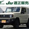 suzuki jimny 2020 CFJ0718731 image 1