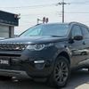 land-rover discovery-sport 2016 quick_quick_LC2A_SALCA2AG8GH579857 image 1