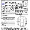 daihatsu cast 2016 -DAIHATSU 【広島 581ｾ9008】--Cast LA250S--0050837---DAIHATSU 【広島 581ｾ9008】--Cast LA250S--0050837- image 3