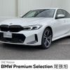 bmw 3-series 2024 CFJ1698578 image 1