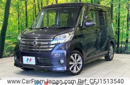 nissan dayz-roox 2014 CFJ1513540