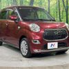 daihatsu cast 2016 CFJ1853814 image 16