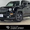 jeep renegade 2020 CFJ1715550 image 1