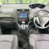 nissan serena 2013 -NISSAN--Serena DAA-HFC26--HFC26-175983---NISSAN--Serena DAA-HFC26--HFC26-175983- image 2