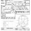 toyota hiace-van 2009 CFJ1621063 image 3