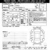 toyota crown 2013 CFJ1670760 image 3
