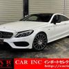 mercedes-benz c-class 2016 quick_quick_205364_WDD2053642F427898 image 1