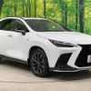 lexus nx 2022 CFJ1708207 image 18