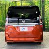 nissan serena 2019 -NISSAN--Serena DAA-GFC27--GFC27-187120---NISSAN--Serena DAA-GFC27--GFC27-187120- image 17