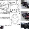 nissan cima 1996 CFJ8518091 image 3