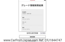 toyota townace-van 2016 CFJ1844747