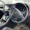 toyota alphard 2015 -TOYOTA 【千葉 350ヌ711】--Alphard AYH30W-0022019---TOYOTA 【千葉 350ヌ711】--Alphard AYH30W-0022019- image 4