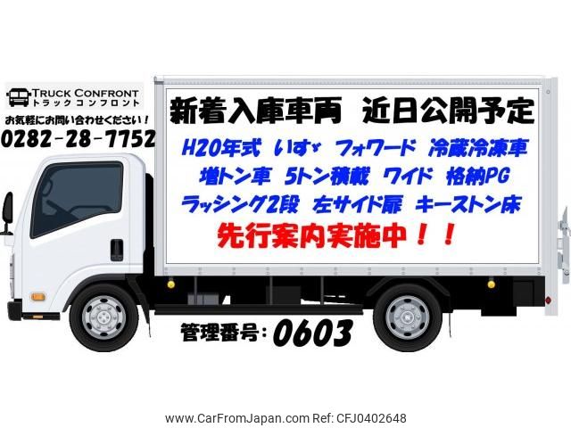 isuzu forward 2008 quick_quick_PKG-FSR34S2_FSR34-7000405 image 2