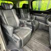 toyota alphard 2020 quick_quick_AGH30W_AGH30-0301960 image 9