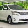 toyota vellfire 2008 -TOYOTA--Vellfire DBA-ANH20W--ANH20-8003881---TOYOTA--Vellfire DBA-ANH20W--ANH20-8003881- image 18