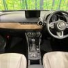 mazda cx-3 2024 -MAZDA--CX-3 5BA-DKLAY--DKLAY-850458---MAZDA--CX-3 5BA-DKLAY--DKLAY-850458- image 3