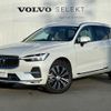 volvo xc60 2021 quick_quick_UB420TXCM_YV1UZL1MCN1953306 image 1