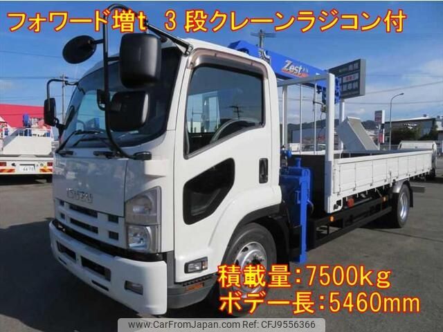 isuzu forward 2013 -ISUZU--Forward LKG-FTR90S2--FTR90-7002096---ISUZU--Forward LKG-FTR90S2--FTR90-7002096- image 1