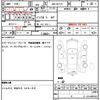 nissan nv100-clipper 2024 quick_quick_3BD-DR17V_DR17V-743182 image 7