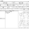 daihatsu move-conte 2011 CFJ1566859 image 3