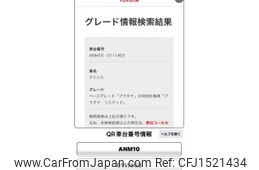 toyota isis 2009 CFJ1521434