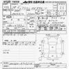 toyota crown 2016 -TOYOTA--Crown AWS210-6106204---TOYOTA--Crown AWS210-6106204- image 3