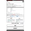 subaru forester 2018 CFJ1668489 image 1
