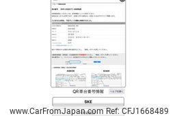 subaru forester 2018 CFJ1668489
