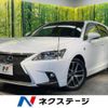 lexus ct 2014 -LEXUS--Lexus CT DAA-ZWA10--ZWA10-2204966---LEXUS--Lexus CT DAA-ZWA10--ZWA10-2204966- image 1