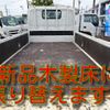 hino dutro 2016 GOO_NET_EXCHANGE_0501894A30250515W003 image 2