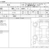 daihatsu tanto 2024 -DAIHATSU 【大阪 582】--Tanto 5BA-LA650S--LA650S-0417506---DAIHATSU 【大阪 582】--Tanto 5BA-LA650S--LA650S-0417506- image 3