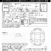 toyota prius 2023 -TOYOTA 【倉敷 300ﾜ1983】--Prius ZVW60-4000149---TOYOTA 【倉敷 300ﾜ1983】--Prius ZVW60-4000149- image 3