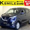 nissan dayz 2019 -NISSAN--DAYZ 5AA-B44W--B44W-0002713---NISSAN--DAYZ 5AA-B44W--B44W-0002713- image 1