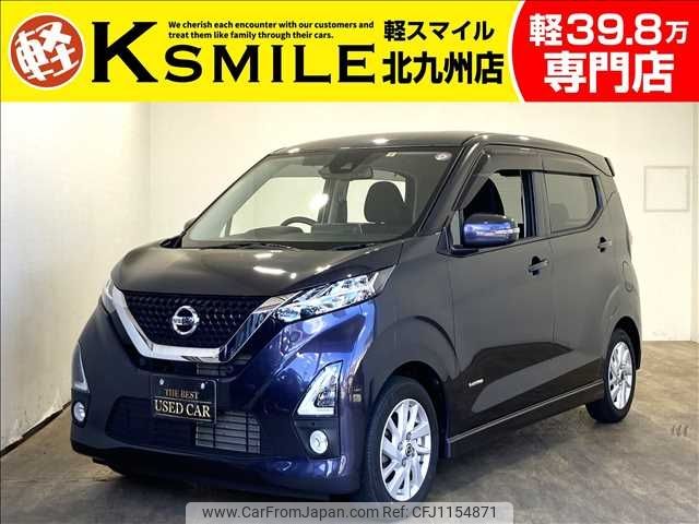 nissan dayz 2019 -NISSAN--DAYZ 5AA-B44W--B44W-0002713---NISSAN--DAYZ 5AA-B44W--B44W-0002713- image 1