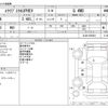 mitsubishi eclipse-cross 2022 -MITSUBISHI--Eclipse Cross 5LA-GL3W--GL3W-0306501---MITSUBISHI--Eclipse Cross 5LA-GL3W--GL3W-0306501- image 3