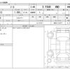 nissan note 2022 CFJ0965638 image 3